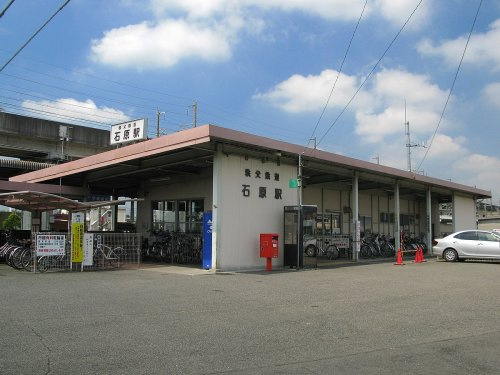 【駅】秩父鉄道　石原駅まで1424ｍ