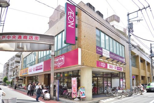 【スーパー】Maxvalu　Express(マックスバリュエクスプレス)　亀戸センタープラザ店まで2ｍ