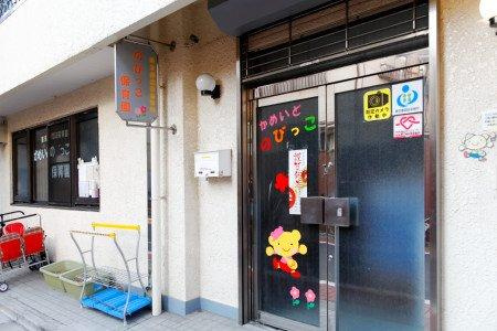 【保育園】ワーカーズコープ亀戸のびっこ保育園まで233ｍ