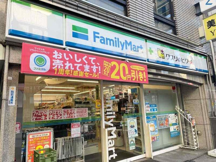 【コンビニエンスストア】ファミリーマート　薬ヒグチ亀戸東口店まで375ｍ