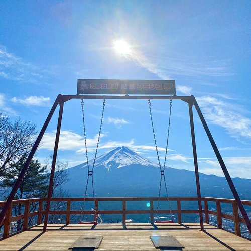【公園】河口湖天上山公園まで12172ｍ