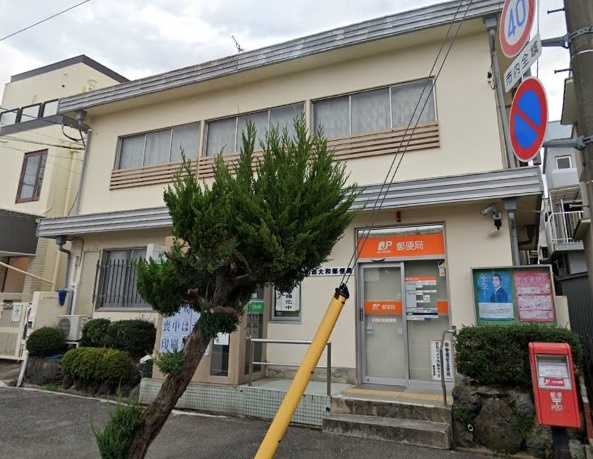 【郵便局】川西大和郵便局まで534ｍ