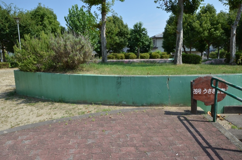 【公園】うさぎ公園まで340ｍ
