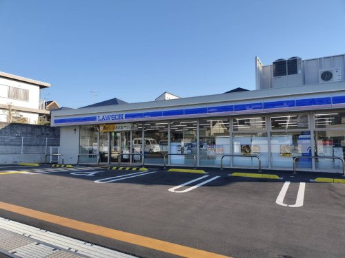 【コンビニエンスストア】ローソン　川西大和西四丁目店まで461ｍ