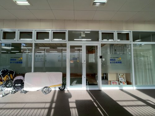 【保育園】清和台おうち保育園まで4424ｍ