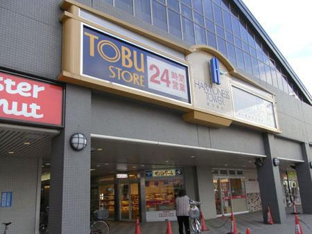 【スーパー】東武ストア　松原店まで650ｍ