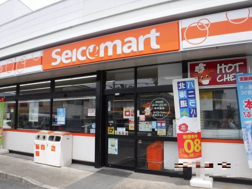 【コンビニエンスストア】セイコーマート　草加マルエー店まで550ｍ