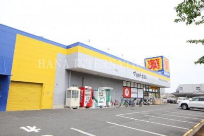 【ドラッグストア】ドラッグストア　マツモトキヨシ　市川菅野店まで428ｍ