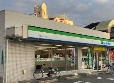 【コンビニエンスストア】ファミリーマート　平野西一丁目店まで311ｍ