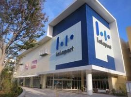 【スーパー】食品館イトーヨーカドー　ららぽーと湘南平塚まで534ｍ