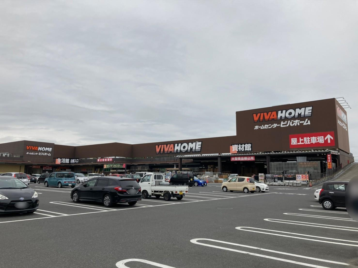 【ホームセンター】ビバホーム　鹿沼店まで1089ｍ