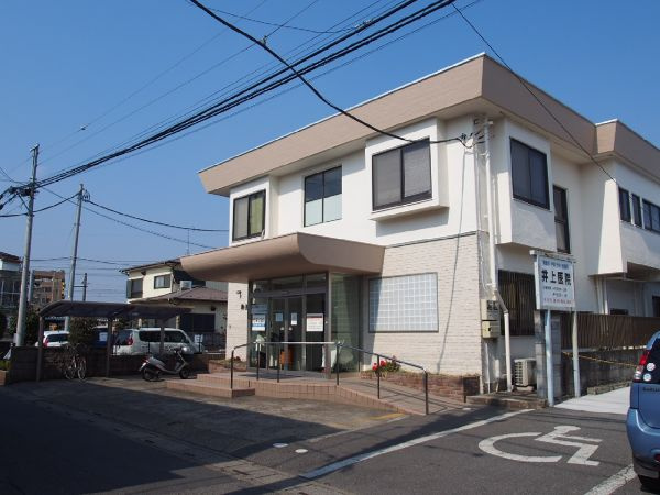 【クリニック】井上医院まで746ｍ