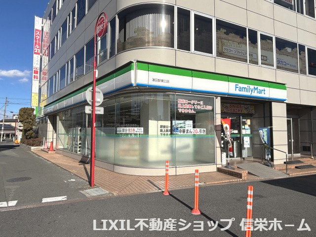 【コンビニエンスストア】ファミリーマート　蓮田駅東口店まで951ｍ