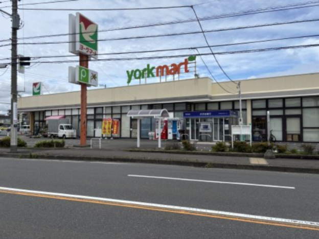 【スーパー】ヨークマート厚木妻田店まで1180ｍ