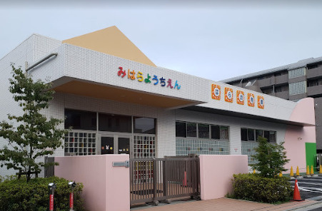 【幼稚園】美原幼稚園まで1716ｍ