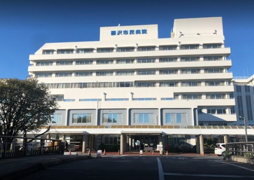【総合病院】藤沢市民病院まで2230ｍ