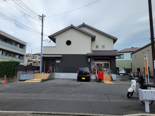 【郵便局】藤沢藤ヶ岡郵便局まで813ｍ