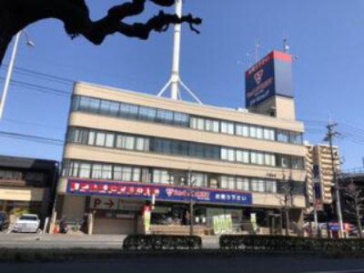 【生活雑貨店】セカンドストリート広島南観音店まで545ｍ