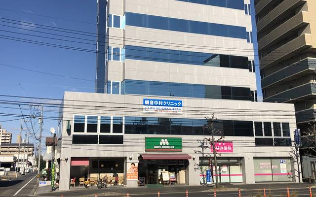 【総合病院】観音中村クリニックまで558ｍ