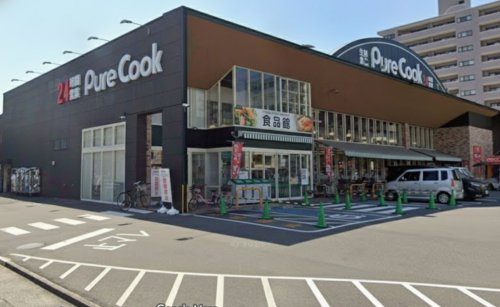 【スーパー】ピュアークック観音店まで21ｍ