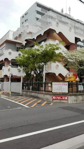 【保育園】やわらぎ第1保育園まで422ｍ