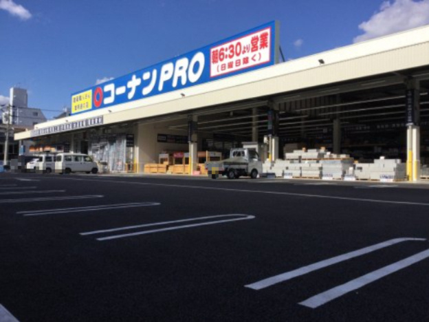 【ホームセンター】コーナンPRO広島観音店まで820ｍ