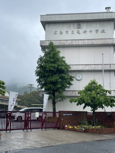 【中学校】広島市立亀崎中学校まで1204ｍ