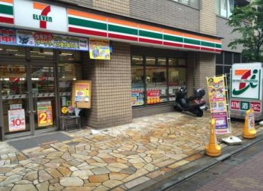 【コンビニエンスストア】セブンイレブン　小石川白山通り店まで274ｍ