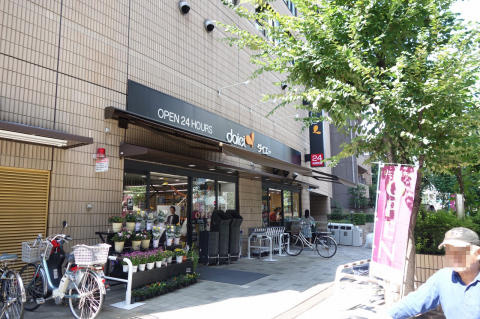 【スーパー】ダイエー小石川店まで385ｍ