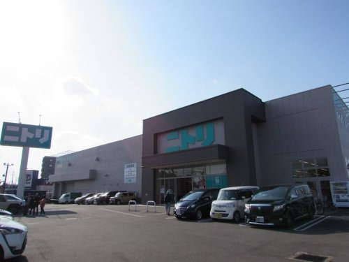 【インテリア】ニトリ　牛久店まで1672ｍ