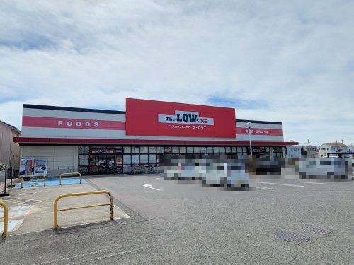 【スーパー】ザ・ロウズ　西浜店まで778ｍ