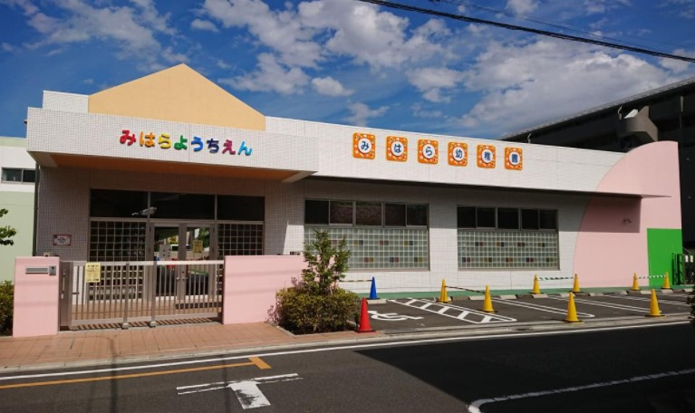 【幼稚園】美原幼稚園まで1520ｍ