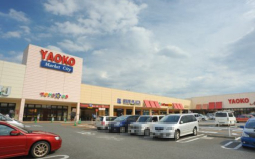 【スーパー】ヤオコー　所沢北原店まで1462ｍ