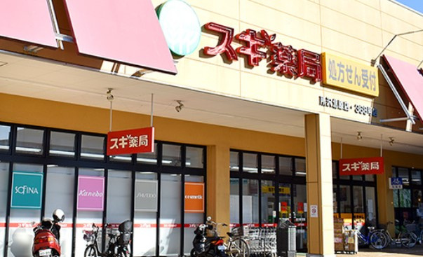 【ドラッグストア】スギ薬局　所沢北原店まで1392ｍ
