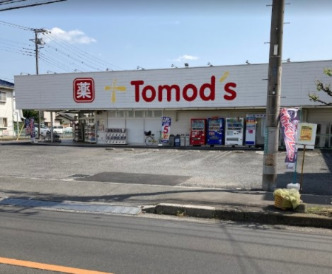 【ドラッグストア】トモズ　所沢中新井店まで642ｍ