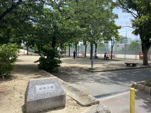【公園】鴫野公園まで368ｍ