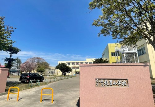 【小学校】北星小学校まで299ｍ