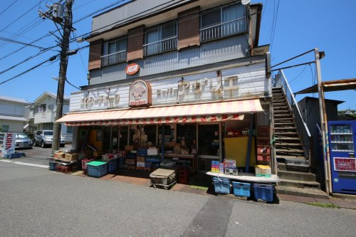 【スーパー】スーパーアザリエまで606ｍ