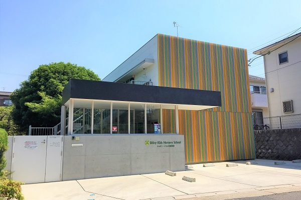 【保育園】シャイニー・キッズ保育園まで657ｍ