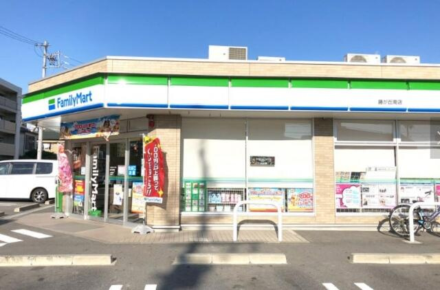 【コンビニエンスストア】ファミリーマート　藤が丘南店まで512ｍ