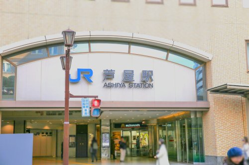 【駅】芦屋〔JR〕まで1423ｍ