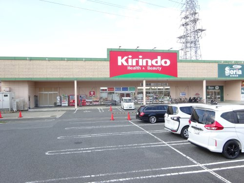 【ドラッグストア】キリン堂　高田神楽店まで633ｍ