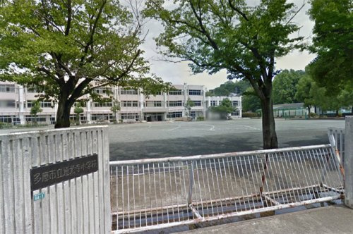 【小学校】多摩市立連光寺小学校まで1094ｍ