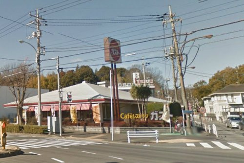 【ファミリーレストラン】ガスト多摩中和田店まで1226ｍ