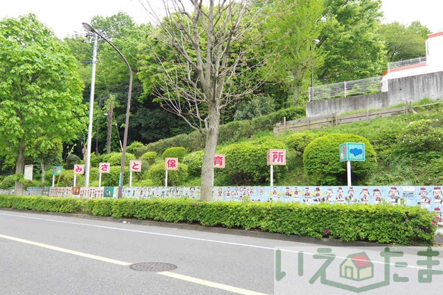 【保育園】みさと保育所まで710ｍ