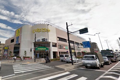 【スーパー】いなげや日野万願寺駅前店まで520ｍ