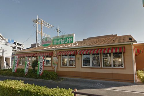 【ファミリーレストラン】サイゼリヤ万願寺店まで346ｍ