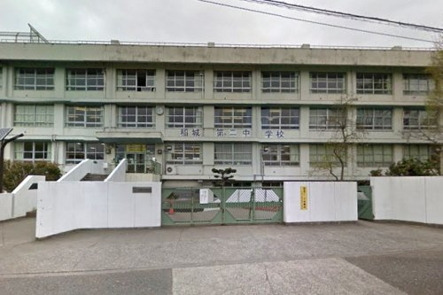【中学校】稲城市立稲城第二中学校まで1478ｍ