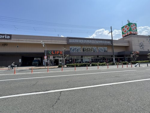 【スーパー】ライフ　高殿店まで640ｍ