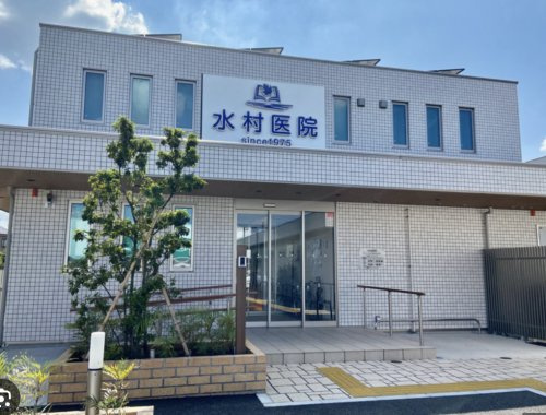 【内科】水村医院まで576ｍ